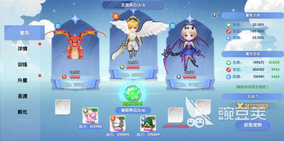 风之国世界萌宠搭配指南 风之国世界高性价比萌宠组合与实战技巧截图