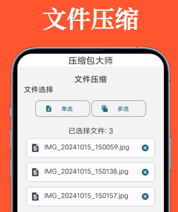 实用的解压专家app榜单 值得分享的解压专家app合辑
