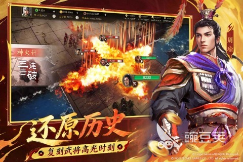 经典的三国志策略游戏榜单 2026高口碑耐玩三国策略游戏分享截图