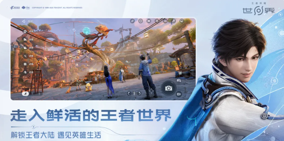 王者荣耀世界节奏榜指引 王者荣耀世界游戏手机版强度榜推荐