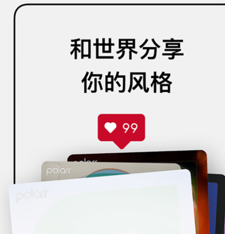 好用的p图软件合集