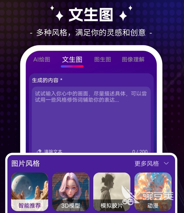 实用的画图软件分享 2024年高口碑实用绘图工具榜单