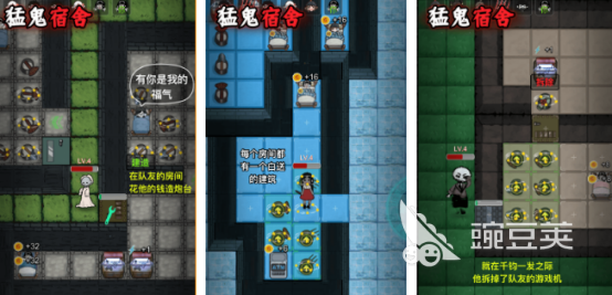 胆小鬼游戏分享 2026火爆的胆小鬼类小游戏下载榜单截图
