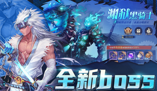 类似时空猎人的手游有什么
