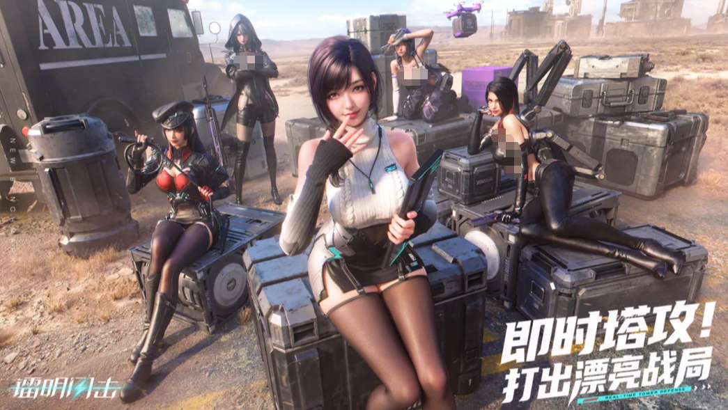 镭明闪击最新测试下载 镭明闪击预约下载链接截图