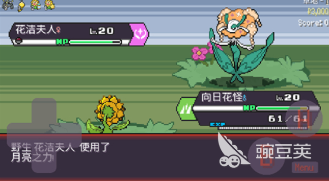 宝可梦肉鸽妖梦兑换码合辑 宝可梦肉鸽妖梦玩法教程与新手入门指南截图