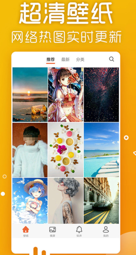 每天更新的早安图片app下载合集