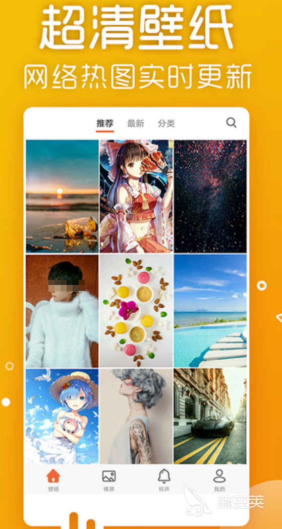 每天更新的早安图片APP分享 2024火爆的早安问候图安卓APP下载榜单