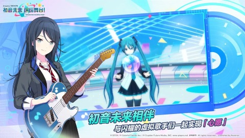 榜单3初音未来游戏下载 2026耐玩的音游before_1截图
