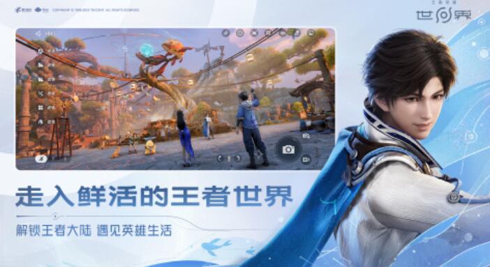 王者荣耀世界现在能玩吗 王者荣耀世界怎么玩