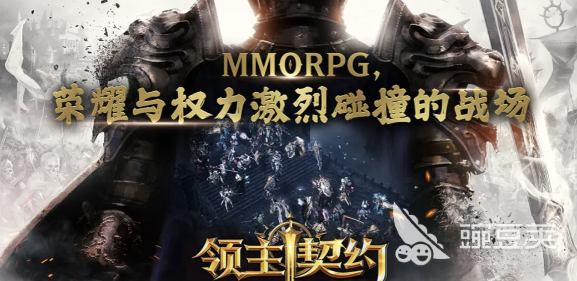 领主契约新手指南 领主契约图鉴激活与详细解析截图