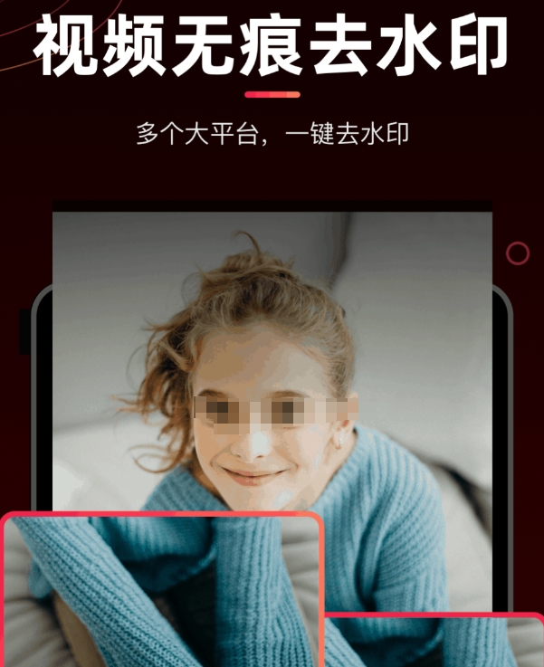 实用的视频剪辑软件榜单 热门的视频剪辑软件分享截图