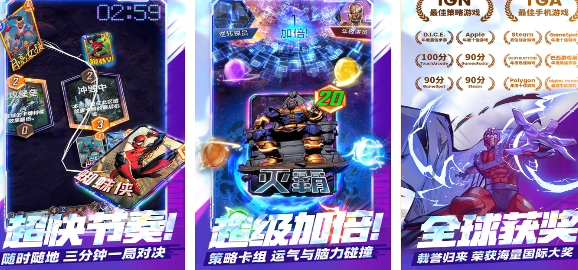 流行的漫威游戏有哪些