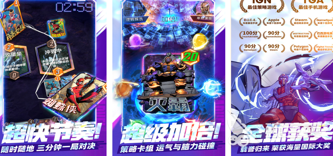 漫威游戏分享 2026年火爆的榜单3漫威题材游戏before_1截图