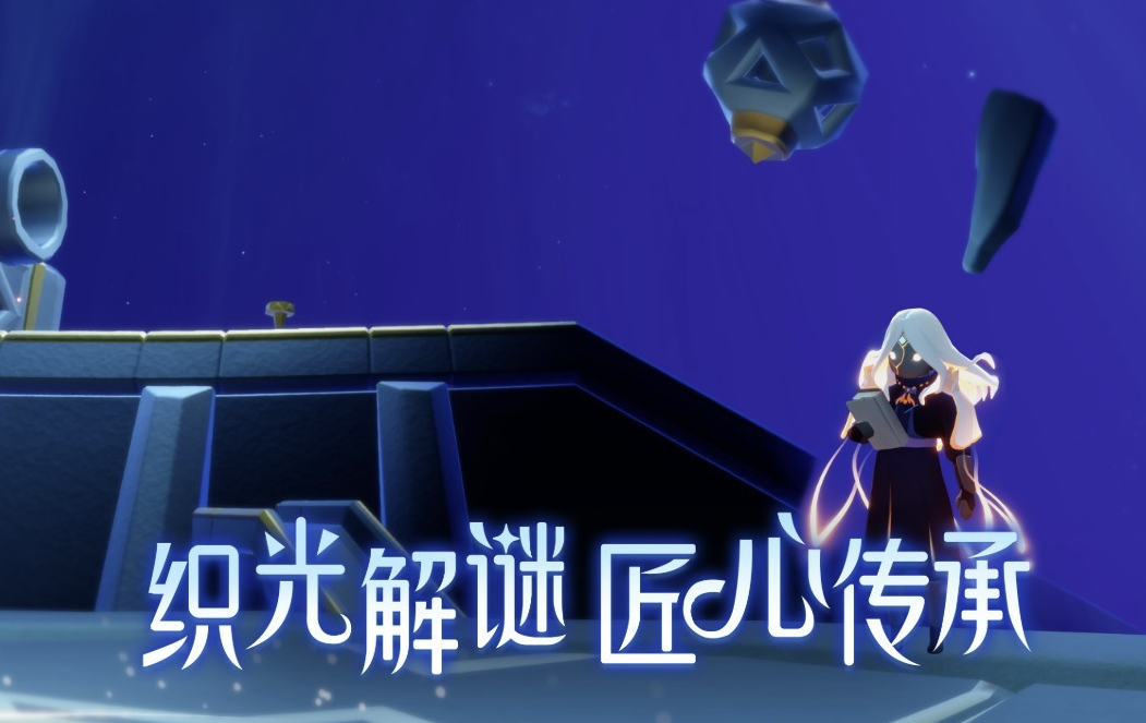 有一个跟纪念碑谷很像的游戏分享 2026耐玩的纪念碑谷游戏榜单截图