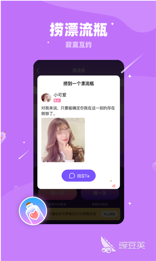 口碑最好的交友软件分享 2024高评分真实用户评价的可靠社交APP