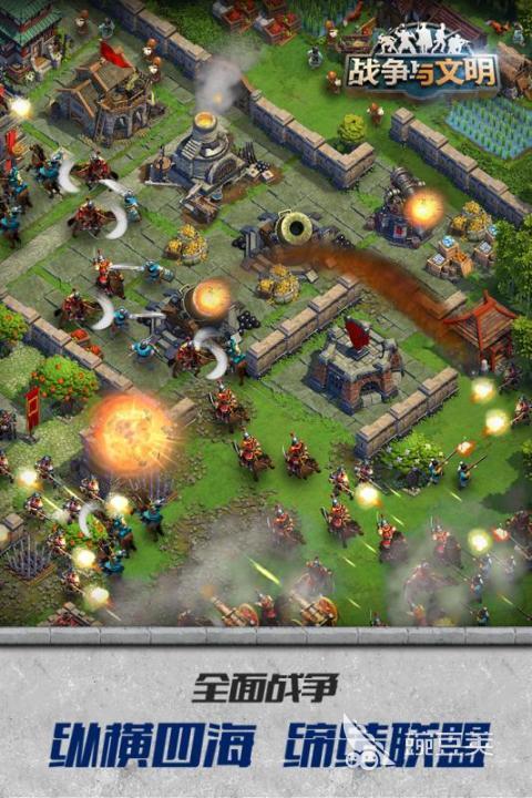 相似文明6的策略游戏分享 2026榜单合集4文明题材战争游戏before_2截图
