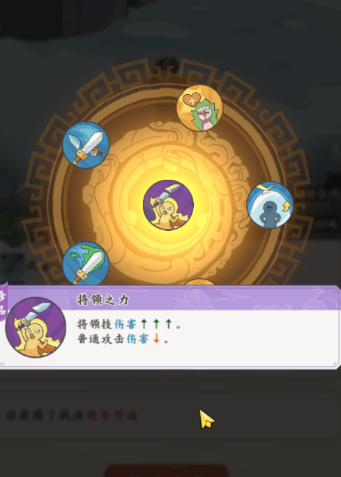 高能探宝团活动流程图 高能探宝团新手教程截图