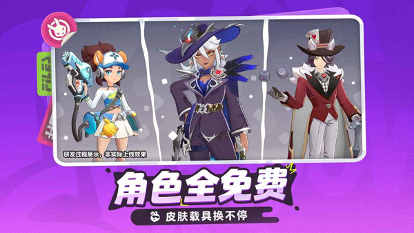 月相计划体验服下载安装链接在哪 月相计划测试服下载地址指引