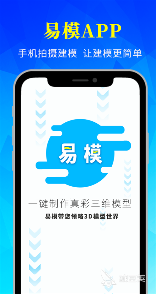 建模软件有哪几款 2024火爆的建模软件下载与实用分享