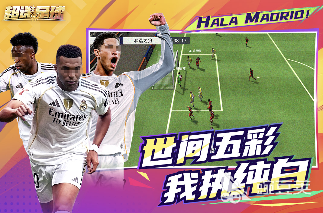 FIFA 2026 最新下载指南  
FIFA 2026 火爆的游戏榜单与安装攻略截图