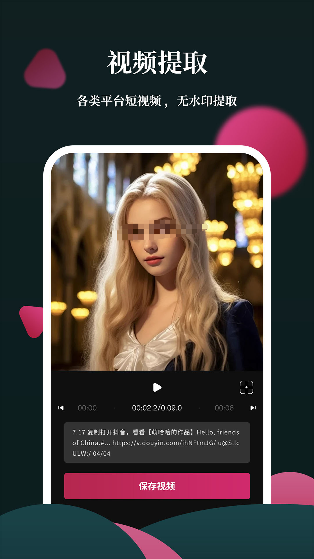 受欢迎剪辑音频应用什么好 火爆的音频编辑app下载分享榜