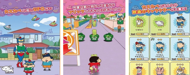 有趣的蜡笔小新榜单6哪个 2026高人气蜡笔小新游戏手机版before_1截图