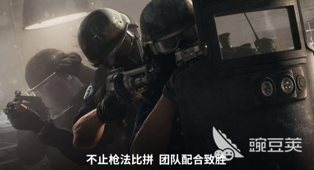 彩虹六号游戏手机版安卓手机版下载 彩虹六号手游APK安装包获取与安全下载渠道推荐截图