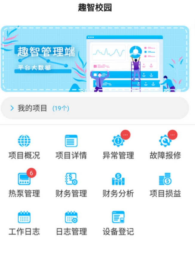 生产计划自动排产软件榜单 生产计划自动排产软件分享截图