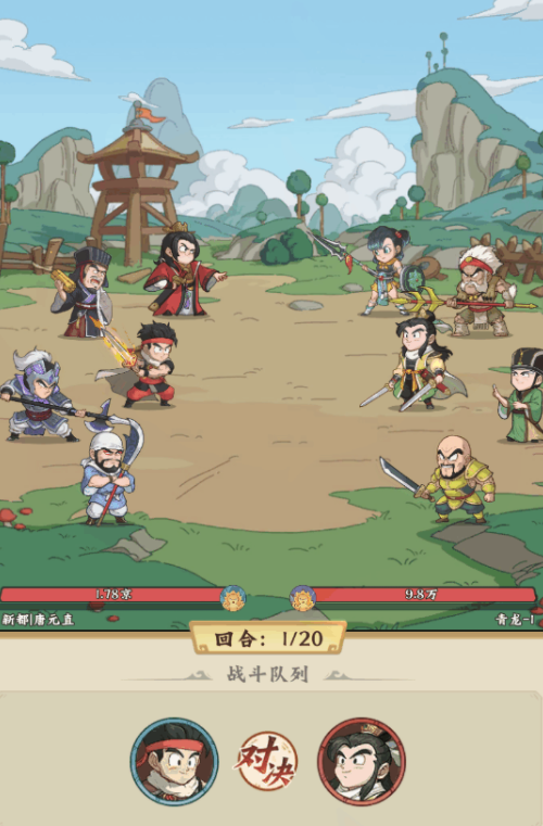 高能探宝团礼包码2026 高能探宝团兑换码推荐截图