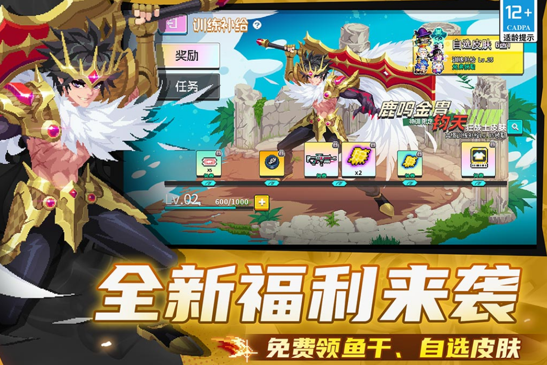 飞机上能够玩的游戏有哪几款 2026流行的不用网络游戏排名截图