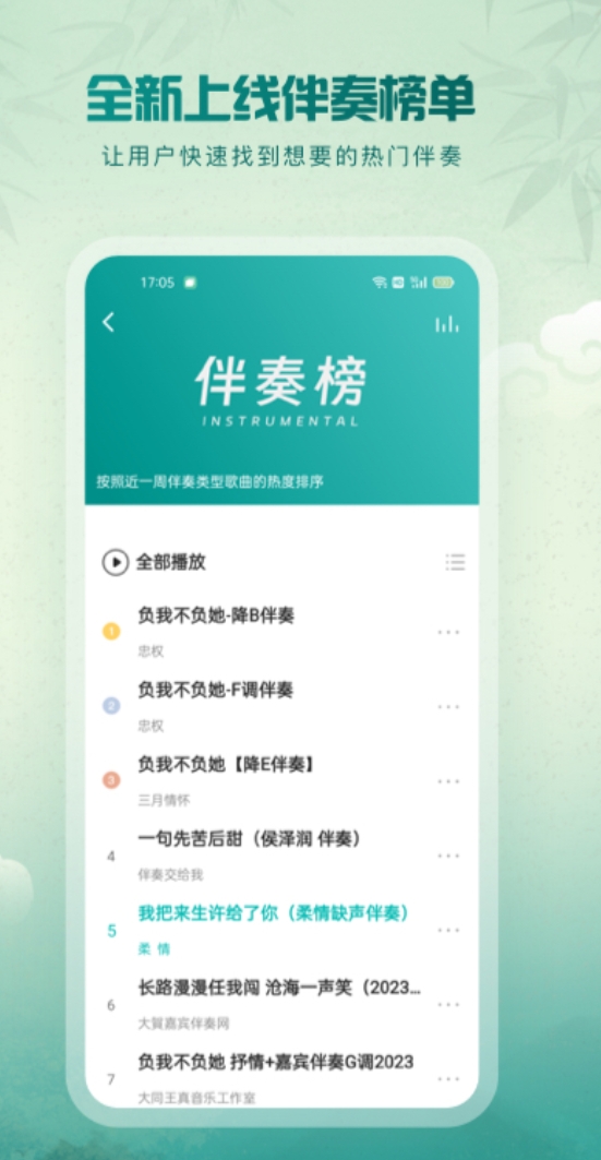 哪些软件听歌最全不用钱榜单 哪个软件听歌最全免费分享截图