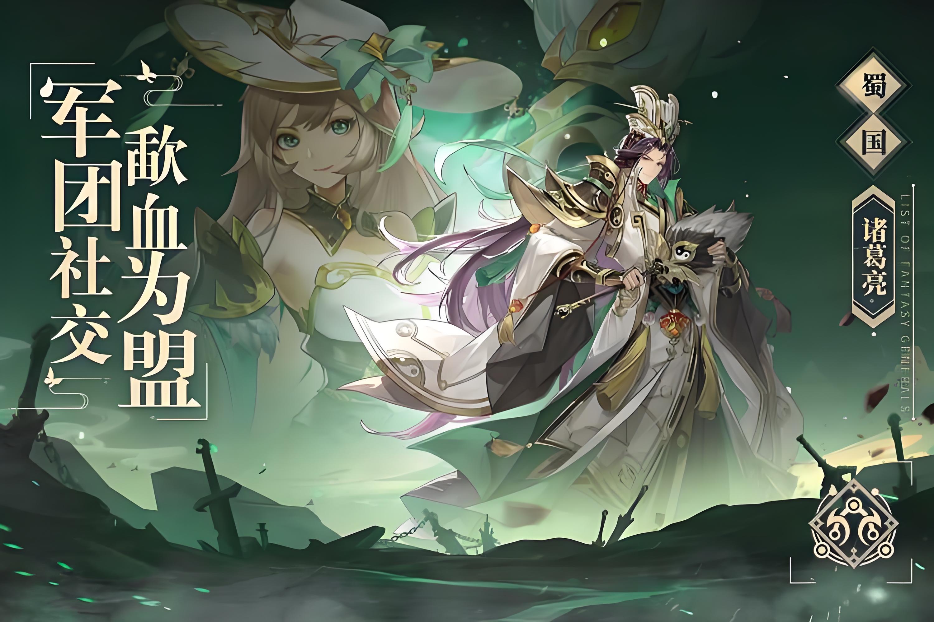放置三国游戏手机版哪些最好玩 2026耐玩三国放置手游合集分享截图