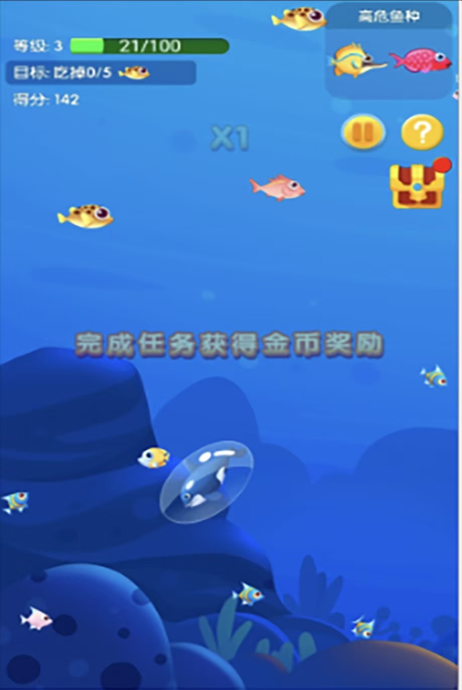 受欢迎的鱼吃鱼的小游戏有哪些
