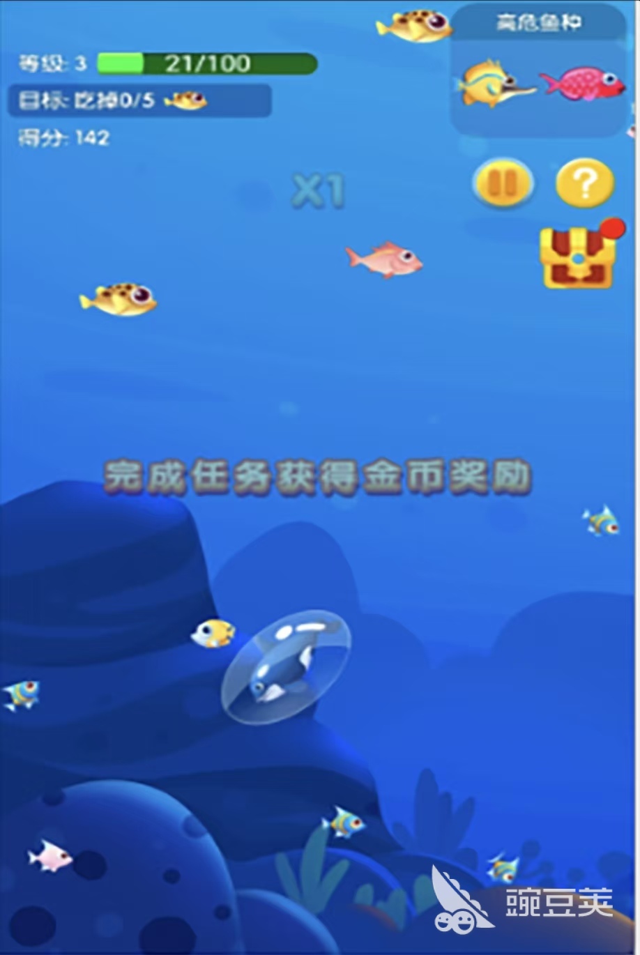 鱼吃鱼手机游戏分享 2026榜单合集4大鱼吃小鱼游戏手机版before_2截图