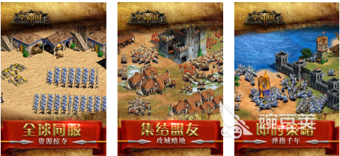 罗马帝国策略手游分享 2026年高人气罗马题材游戏手机版榜单合集截图