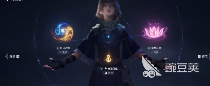 王者荣耀世界奇技玩法详解 王者荣耀世界奇技入门与进阶技巧截图