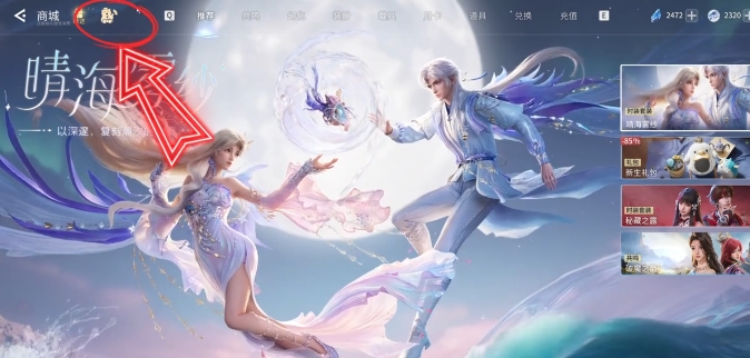 王者荣耀世界签到册奖励是什么 王者荣耀世界签到册奖励推荐