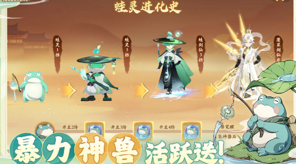 东西方神话人物游戏手机版有哪几款 2026受欢迎的神话人物手游合辑截图