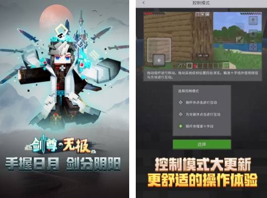 可以自己创造地图的游戏有哪些