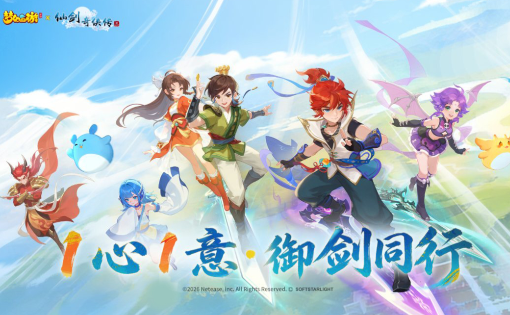 免费的西游梦幻手游前五名