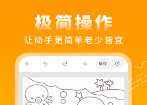 绘画软件有哪几款 火爆的的手机绘画软件分享