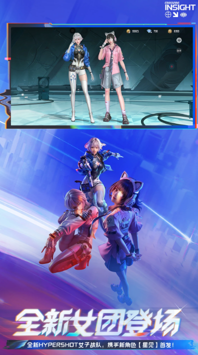 和孤胆枪游戏手机版戏相似的还有没有游戏 介绍和孤胆枪手差不多游戏2026截图