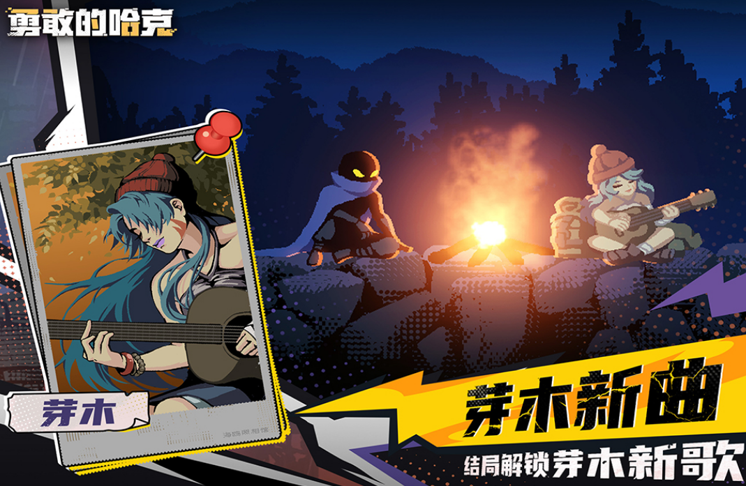 经典的冒险不用网络游戏有哪几款 2026流行的单机冒险榜单9before_1截图