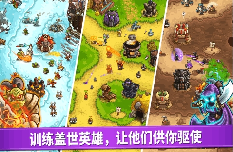 不用网络两个城堡互相出兵的游戏有哪几款 火爆的的单机城堡对战游戏分享2026截图