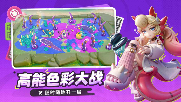 月相计划测试服下载地址在哪