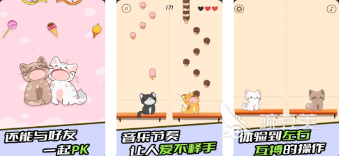受欢迎的猫咪二重奏游戏分享 2026火爆的猫咪音乐节奏游戏介绍截图