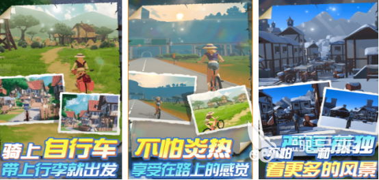 受欢迎的骑自行车游戏分享 2026榜单合集4自行车主题游戏手机版before_2截图