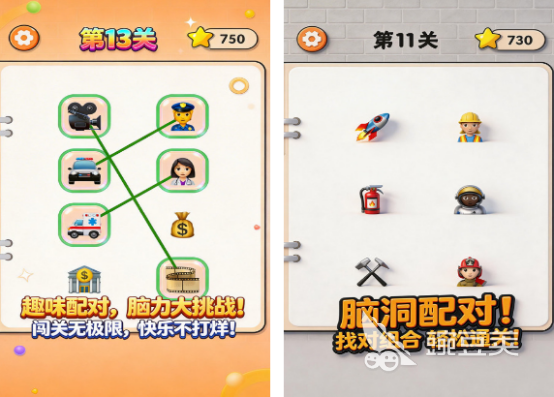 2026火爆的榜单5分享 适合新手与休闲玩家的轻量级趣味游戏before_1截图