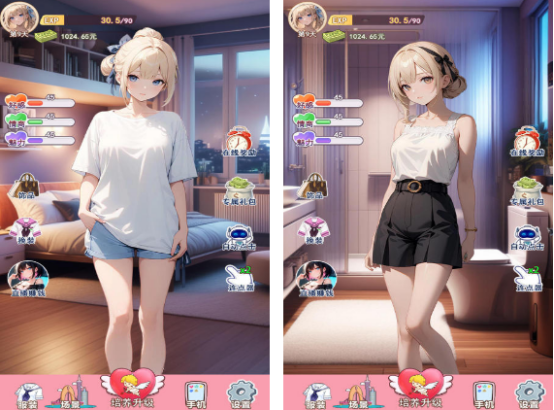 男性向手游有什么